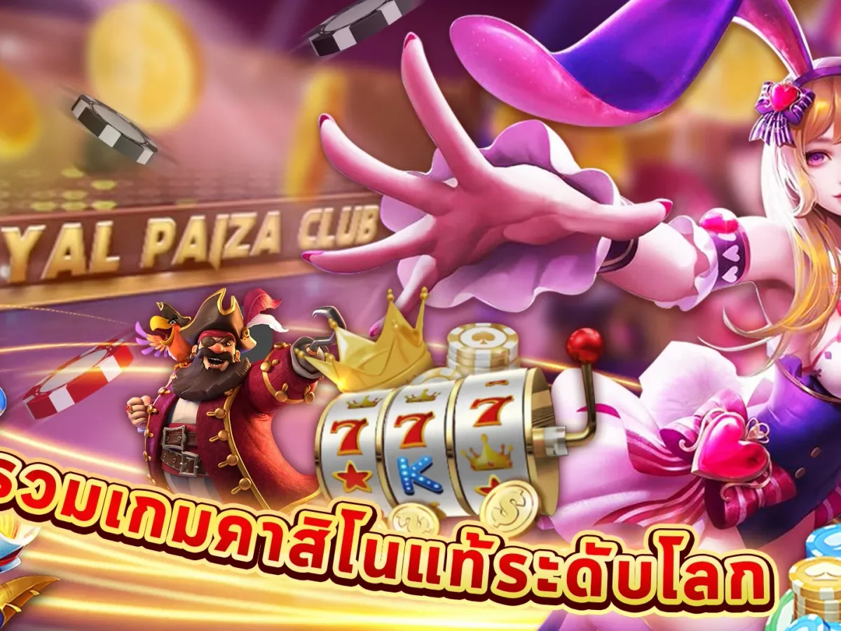 รวมเกมสล็อตยอดฮิต screenshot
