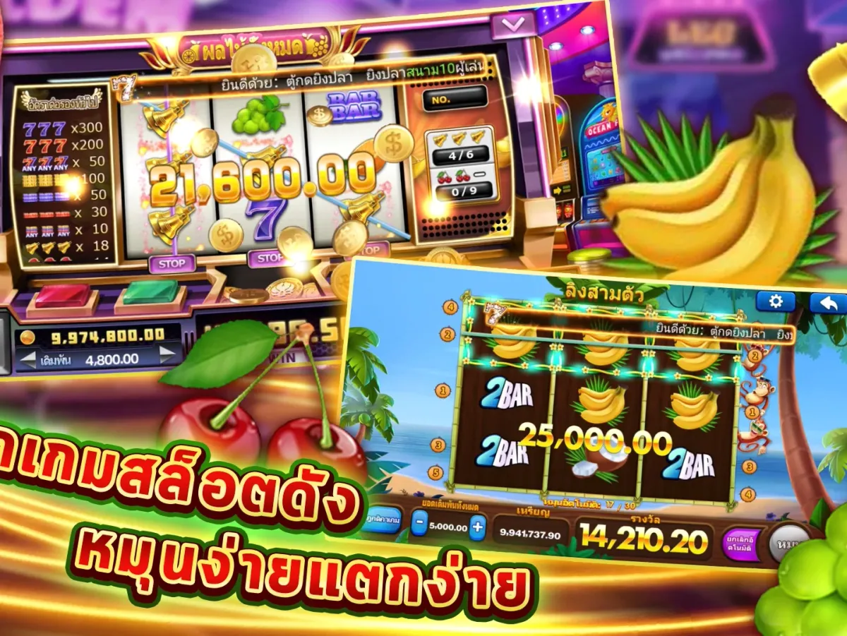 ทางเข้า PGJOKER 888 screenshot