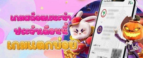 แพ็คเกจฝากแรกของวัน 500 promotion