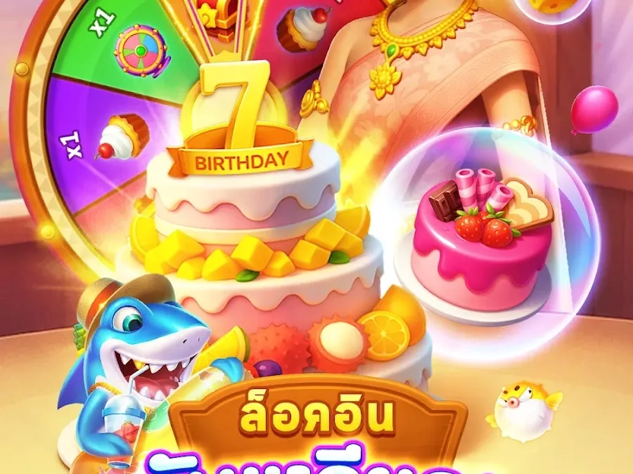 ระบบฝาก-ถอน ออโต้ screenshot